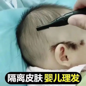 婴儿剃头理发器宝宝专用剃胎毛儿童剃发器电推子家用静音剪发神器