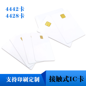 接触式IC卡ISO7816协议CPU卡psam卡/4442白卡/4428白卡酒店会员卡