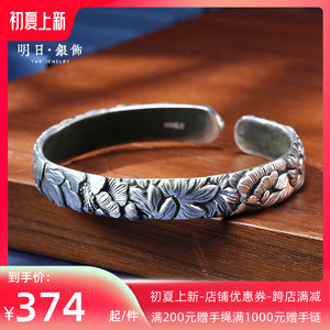 【雪花银手镯999纯银云南手工】雪花银手镯999纯银云南手工品牌,价格