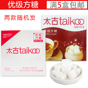 5盒包邮 香港进口太古餐饮方糖100粒装优级方糖454g克配雀巢咖啡