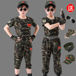 儿童迷彩服套装男童特种兵军人衣服全套小学生日礼物春夏季军训服