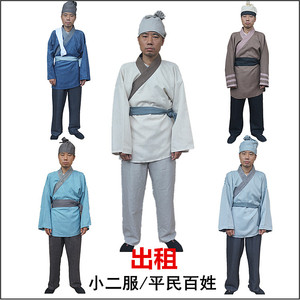 古装汉服男小二服古代平民百姓杂役家丁渔夫伙计船夫演出服装出租