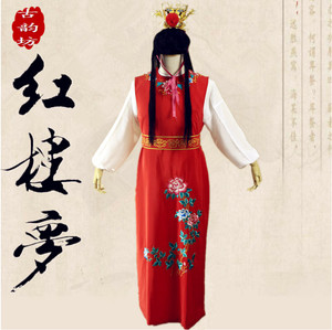 出租87版红楼梦贾宝玉同款服装圆领书生小生公子太子戏曲服古装