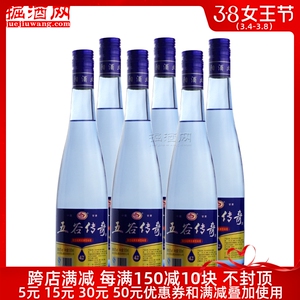 整箱6瓶装 42度五谷传奇酒大蓝瓶 浓香型白酒500ml*6 粮食酒包邮