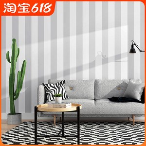北欧风格ins现代简约灰色黑白竖条纹墙纸 客厅卧室服装店背景壁纸