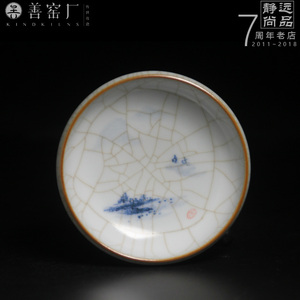 正品李善明善款汝窑杯善窑厂手工汝窑茶碗乾坤天青双釉开片已养好