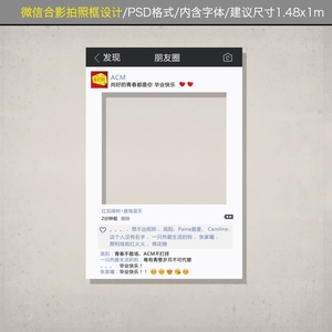 年会元旦拍照框立地立式带支撑朋友圈拍照打卡镂空挖脸kt板0人付款
