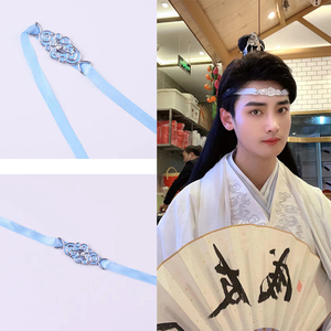 古风男士束发丝带魔道陈情令蓝忘机头带护额抹额魏无羡蓝色发绳