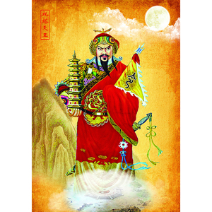 道教画像托塔天王十殿阎罗中央李梵大天王李靖道场专用塑封画神像