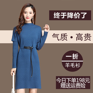 唯品会特卖品牌女装奢华哥弟情专柜正品毛衣女针织打底羊毛连衣裙