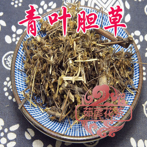 中药材中草药 青叶胆草 500克18元新货