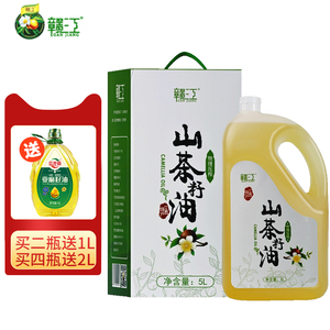 赣江 有机认证 山茶油 茶籽油5L 食用油 节日礼品  江西特产