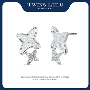 TWINS LULU时尚高级设计小巧精致百搭双子星耳环出游搭配TSL1026