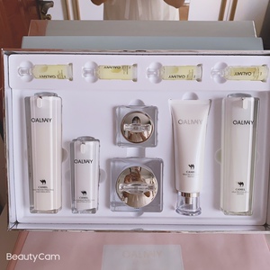 卡尔曼尼护肤品