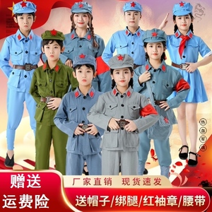 儿童红军演出服衣服下乡经典工作服八角帽陕北装扮男生影视剧情景