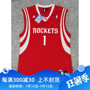 adidas正品麦迪tmac麦蒂火箭客场1号元年sw老网眼刺绣球衣篮球服