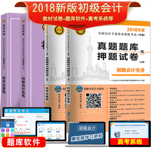 2019助理经济师试卷_...试网2014年助理经济师考试成绩查询入口(3)