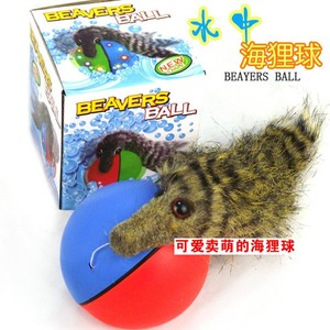 电动玩具 电动水中海狸鼠海狸球 水陆两用会游泳顶球 毛绒海狸