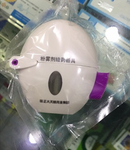 噻托溴铵 天晴速乐 药粉吸入器 原装未拆封 茚达特罗格隆溴