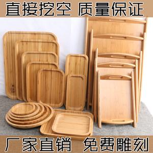 日式竹制木托盘实木盘长方形 竹盘木盘子木质托盘圆盘茶盘烧烤盘