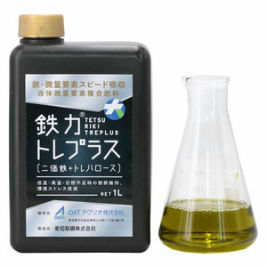 日本生产进口叶面喷施微量元素肥料增加抗寒高温能力补铁光照不够