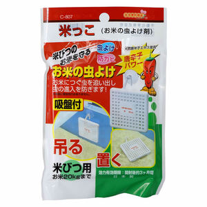 日本产进口家庭大米驱虫剂盒面粉防虫无毒家用3个月长效收纳箱盒