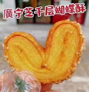 南京网红广宁芝千层蝴蝶酥 酥脆有韧性 奶香浓郁 甜香迷人