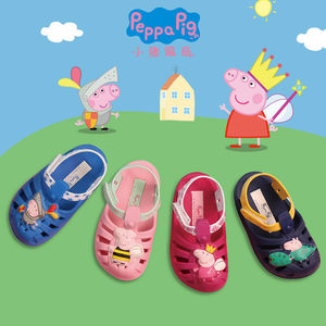 小猪佩奇巴西Ipanema童鞋儿童洞洞鞋粉红猪宝宝乔治包头凉鞋防滑