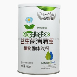益生菌清清宝