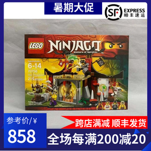 现货乐高 lego 70756 大战忍术训练场 幻影忍者 拼装积木玩具