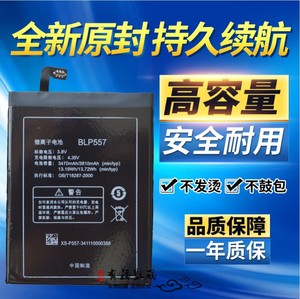 TOKULO适用OPPON1T OPPON1W电池oppo N1T N1W手机电池 blp557电板