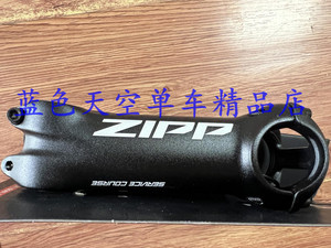 【盒装行货】ZIPP ST SC 31.8 6度 自行车铝合金把立