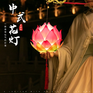 晟星家居专营店天猫2022中秋节手提儿童莲花灯兔子小灯笼diy手工