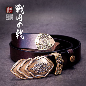 古风腰带男