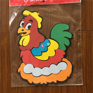 小学幼儿园黑板报布置装饰墙贴小鸡母鸡下蛋家禽卡通海绵纸贴纸
