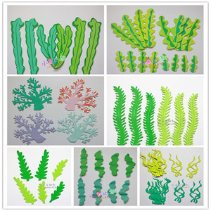 幼儿园教室环境布置植物装饰墙贴 泡沫海洋组合材料海底水草海草