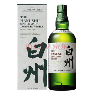 白州1973无年份威士忌700ml 日本进口单一麦芽洋酒日威带盒日文标