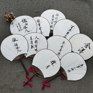 复古手写书法定制题字中国风紫竹杆团扇汉服旗袍走秀拍照道具扇子