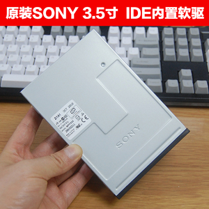 原装SONY内置3.5寸软驱 1.44M 720k ide磁盘驱动器适用于MPF920