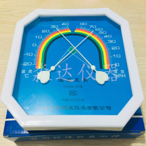 上海天宇产 指针式干湿温度计//指针带钟温湿度表 TDWS-A3 带合格