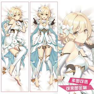 原神荧动漫等身抱枕义乳周边二次元抱抌全身来图定制动漫长抱枕套