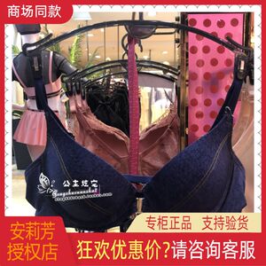 芬狄诗专柜正品个性前扣式仿牛仔布舒适聚拢文胸fb0959