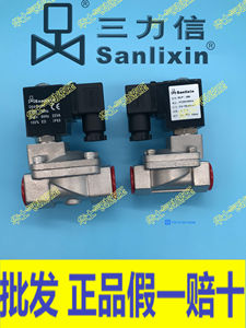 sanlixin三力信不锈钢电磁阀SLP-15B/SLP-20B/ 25/35/40/50 Ac220