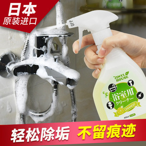水垢发泡清洁剂浴室浴缸玻璃瓷砖除垢剂不锈钢水龙头清洗去污