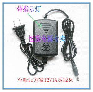 双线DC 12V1A室内闭路监控摄像头电源适配器  稳压集成电路变压器