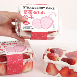 奶油草莓奶油盒子芒果蛋糕包装盒提拉米苏慕斯一次性透明打包盒
