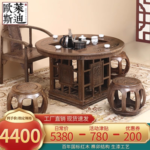 红木家具鸡翅木圆形茶桌椅组合中式仿古实木圆茶台茶几功夫阳台小