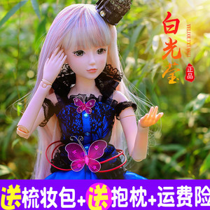 正品叶罗丽娃娃白光莹仙子正版精灵梦夜萝莉60厘米洋娃娃女孩玩具图片
