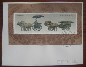 【特价邮票】T151M 铜车马 小型张 盖销邮票/集邮/收藏