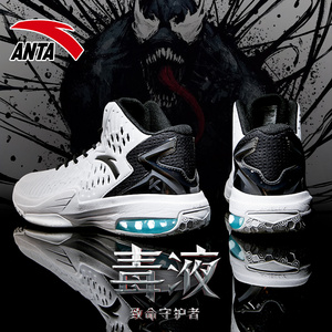 安踏篮球鞋男鞋汤普森kt4高帮战靴2022新款正品6毒液气垫白色球鞋